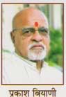 Prakash Biyani